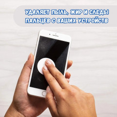 Набор губок для очистки гладких поверхностей «Screen Daddy Colors» - Фото 8