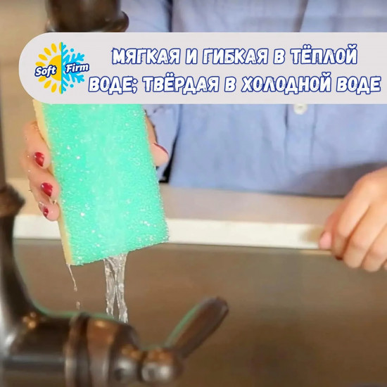 Набор губок для уборки универсальных «Sponge Daddy Multi 3 pack»