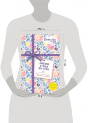 Куриный бульон для души. 303 истории, которые согреют сердце и вдохновят на перемены. Комплект из 3 книг - Фото 4