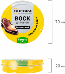 Воск для обуви - Фото 3