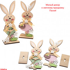 Украшение праздничное «Пасхальные кролики» - Фото 3