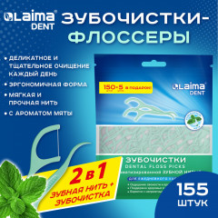 Зубочистки-флоссеры - Фото 9