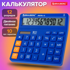 Калькулятор - Фото 13