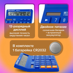 Калькулятор - Фото 15