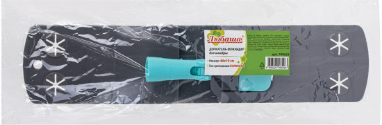 Держатель-флаундер