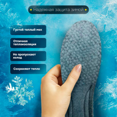 Стельки для обуви - Фото 10