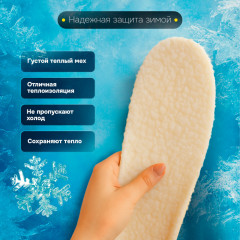 Стельки для обуви - Фото 6