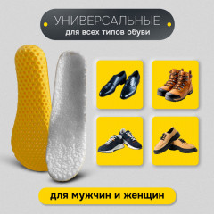 Стельки для обуви - Фото 12