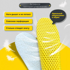 Стельки для обуви - Фото 13