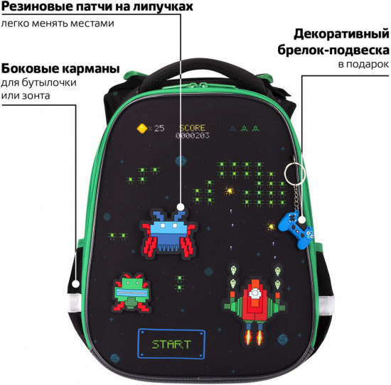 Ранец