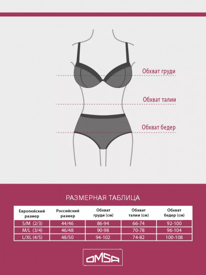 Майка-топ женская на тонких регулируемых бретелях с вкладышами