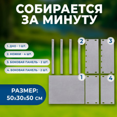 Мангал сборный с шампурами - Фото 3