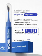 Сыворотка для роста ресниц и бровей «Восстановление, питание, укрепление» - Фото 1