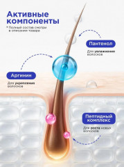 Сыворотка для роста ресниц и бровей «Восстановление, питание, укрепление» - Фото 2
