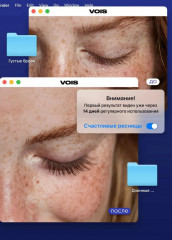 Сыворотка для роста ресниц и бровей «Восстановление, питание, укрепление» - Фото 3