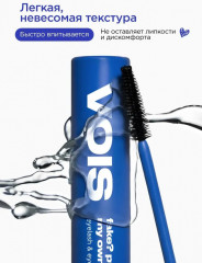 Сыворотка для роста ресниц и бровей «Восстановление, питание, укрепление» - Фото 4