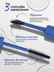 Сыворотка для роста ресниц и бровей «Восстановление, питание, укрепление» - Фото 6