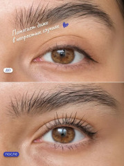 Сыворотка для роста ресниц и бровей «Восстановление, питание, укрепление» - Фото 9