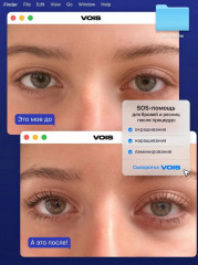 Сыворотка для роста ресниц и бровей «Восстановление, питание, укрепление» - Фото 10