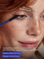 Сыворотка для роста ресниц и бровей «Восстановление, питание, укрепление» - Фото 13