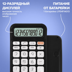 Калькулятор настольный - Фото 2