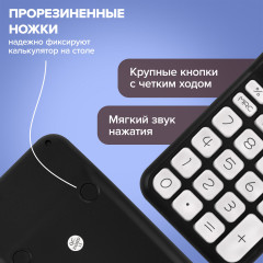 Калькулятор настольный - Фото 5