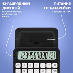 Калькулятор настольный - Фото 3