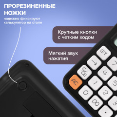 Калькулятор настольный - Фото 5