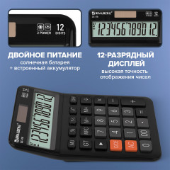 Калькулятор настольный - Фото 4