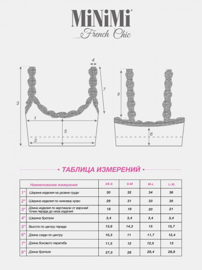 Топ женский «French Chic»