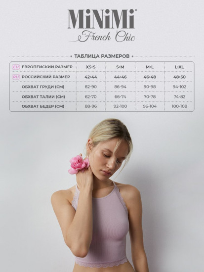 Топ женский «French Chic»