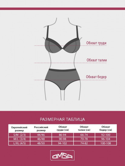 Топ женский «Lurex Wafle»