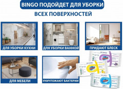 Салфетки влажные для уборки «Лимон» - Фото 6