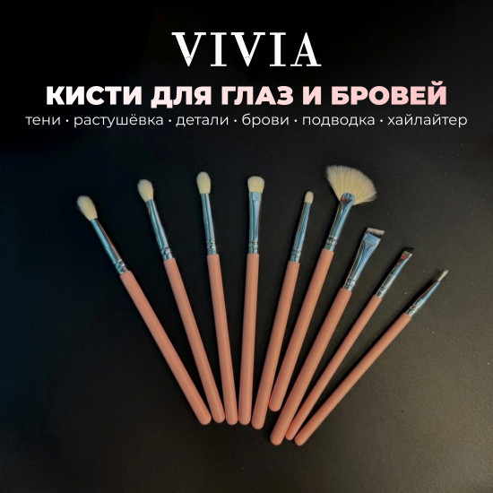 Кисти для макияжа из натурального ворса с тубусом «Pink 15»