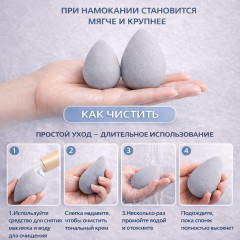 Набор спонжей для макияжа - Фото 8