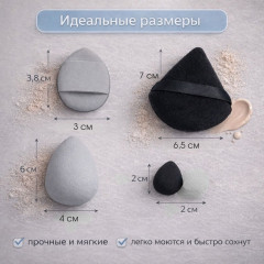 Набор спонжей для макияжа - Фото 7