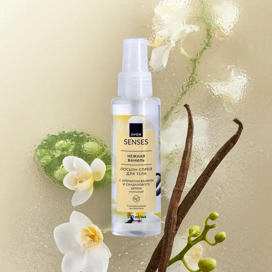 Лосьон-спрей для тела парфюмированный «Нежная ваниль»