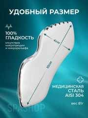 Скребок гуаша - Фото 3