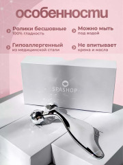 Массажер скребок гуаша -роллер - Фото 1