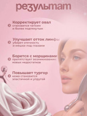 Массажер скребок гуаша -роллер - Фото 2