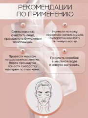 Массажер скребок гуаша -роллер - Фото 4