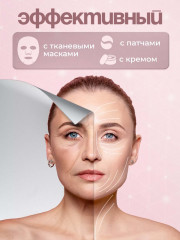 Массажер скребок гуаша -роллер - Фото 5