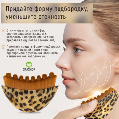 Массажная щетка для лица - Фото 4