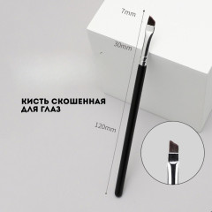 Набор кистей для макияжа глаз и бровей - Фото 2