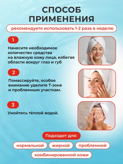 Скраб для лица с содой «Baking Powder Crunch Pore Scrub»