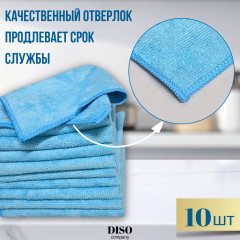 Комплект салфеток для уборки «Blue» - Фото 5