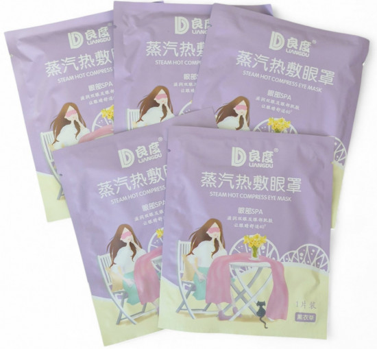 Набор паровых масок для кожи вокруг глаз