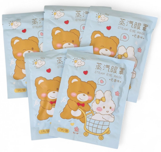 Набор паровых масок для кожи вокруг глаз