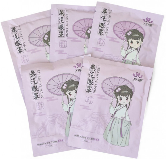 Набор паровых масок для кожи вокруг глаз