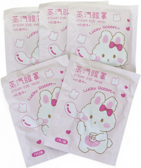 Набор паровых масок для кожи вокруг глаз